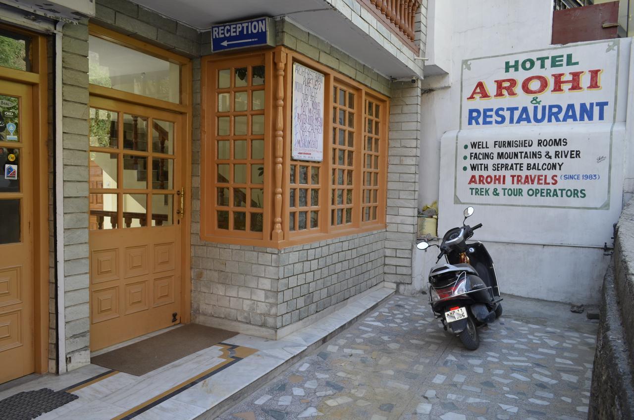 Vashist Hotel Arohi מראה חיצוני תמונה
